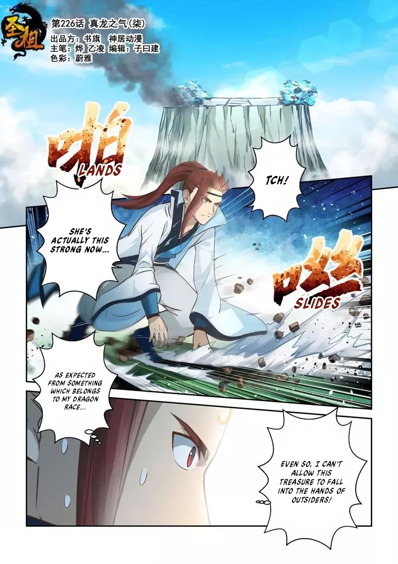 Holy Ancestor Chapter 226 1